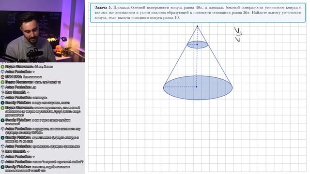 ЕГЭ-2023 Профильная математика задание №2. Тела вращения: конус, цилиндр, сфера, шар смотреть онлайн