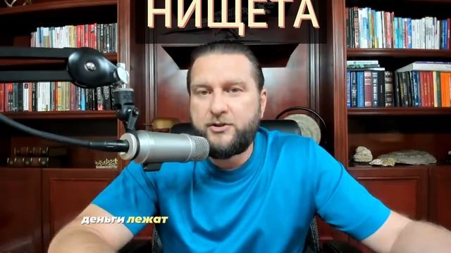 НИЩЕТА #гипнокоучинг #павелдмитриев #эзотерика #деньги #воспитание #маркетинг #предназначение #семь смотреть онлайн