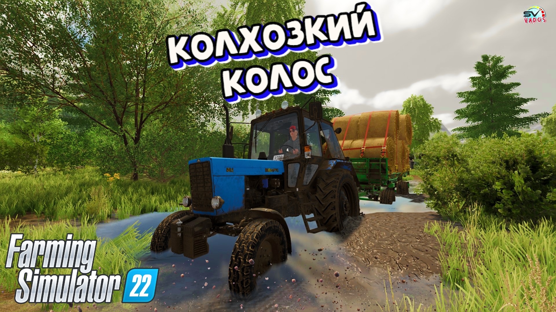✅Farming Simulator 22?НАЧАЛО НОВОЙ ЖИЗНИ #6 смотреть онлайн