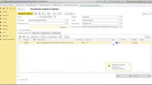 1С Розница - Как делать наценку для ценовой группы
