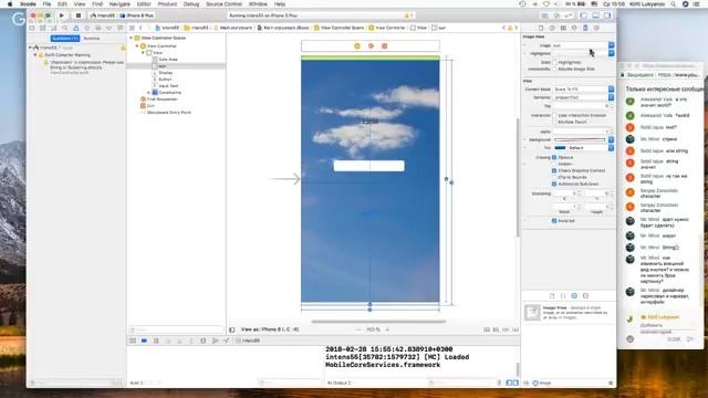 Интенсив "Программирование на Swift с нуля"• смотреть онлайн