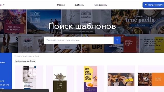 КАК ОФОРМИТЬ ШАПКУ ДЛЯ ЮТУБ ОНЛАЙН, без программы? Бесплатный сервис CRELLO смотреть онлайн