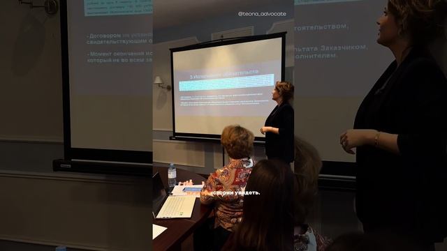 Теона Кварацхелия - Договоры: как обезопасить себя от штрафов и возвратов. Часть 3. смотреть онлайн