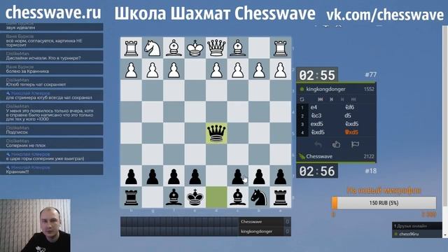 [RU] Шахматы Hourly SuperBlitz Arena lichess.org смотреть онлайн