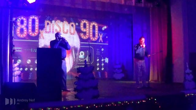 Дискотека 80 х 90 х у Центральному будинку культури смт Якимівка ↓↓↓ 🎵🎄 смотреть онлайн