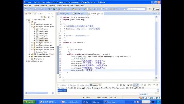 136 尚学堂 裴新 java300集最全视频教程 guava之实用功能 Multiset、Multimap与BiMap смотреть онлайн