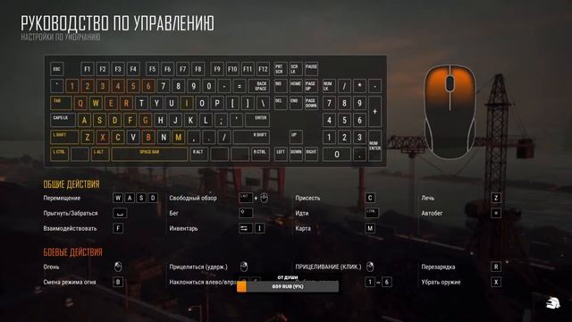 Ночной стрим PUBG смотреть онлайн