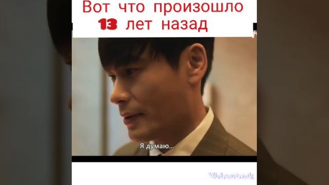Любовь по контракту 😰😰 Вот что произошло 13 лет назад смотреть онлайн