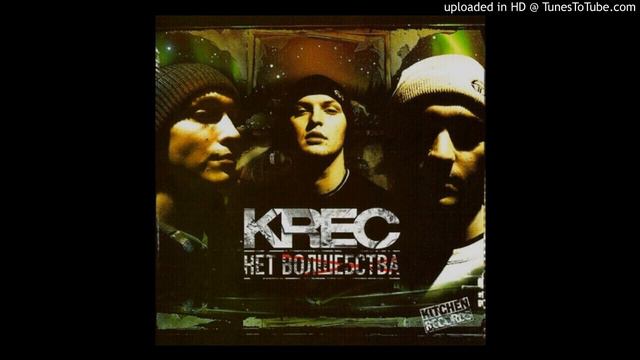 KREC - Море