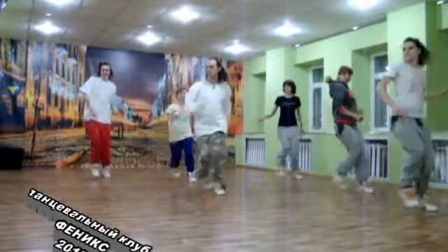 Танцевальный клуб Феникс хаус смотреть онлайн