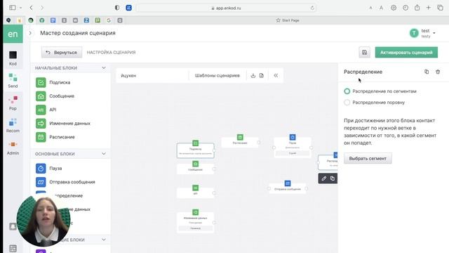 Как настроить автоматические email-рассылки? смотреть онлайн