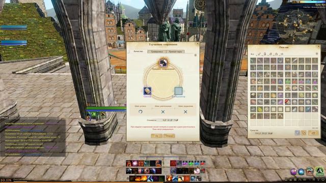 ArcheAge 1.2 Заточка шмота смотреть онлайн