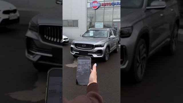 Geely Monjaro 2023??? смотреть онлайн