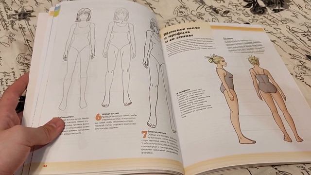 ИСТОРИЯ МАНГИ | Рисуем мангу с Марком Крилли смотреть онлайн