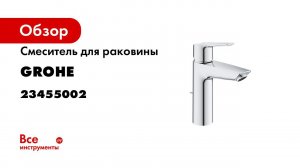 Как подобрать идеальное сочетание смесителя и раковины для вашей ванной комнаты