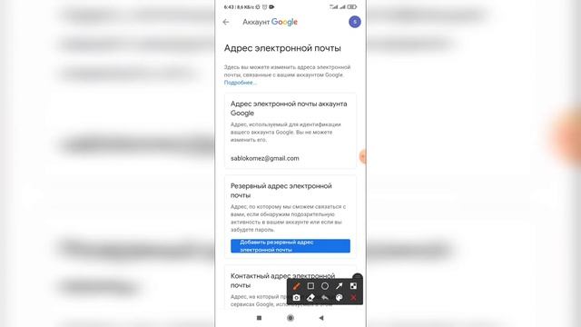 Как изменить адрес электронной почты в Gmail? Как поменять почту в Гугл почте? смотреть онлайн