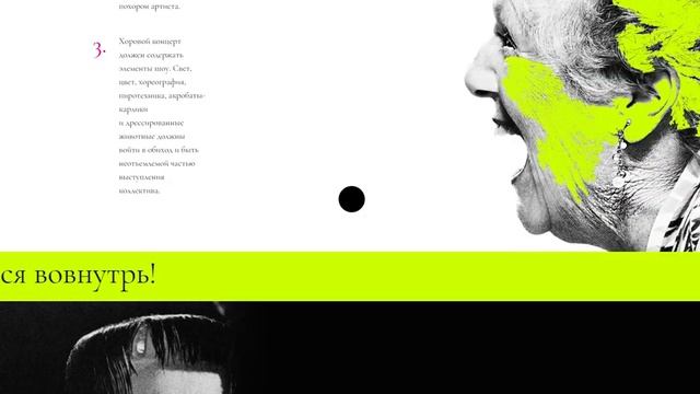 Лонгрид с анимацией смотреть онлайн