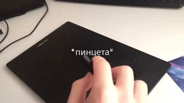 Обзор XP-Pen Star G960S Plus смотреть онлайн