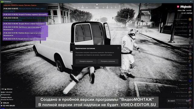 мдааа смотреть онлайн