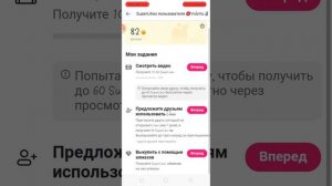 КАК ПОЛУЧИТЬ СУПЕРЛАЙКИ В LIKEE