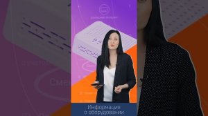 Личный кабинет Ростелеком