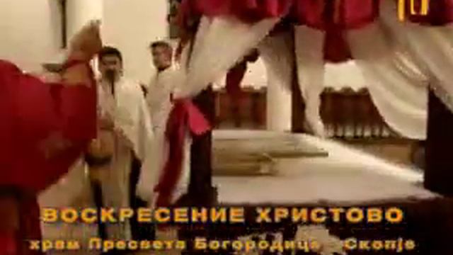 Воскресение Христово (2) (24.04.2011) смотреть онлайн