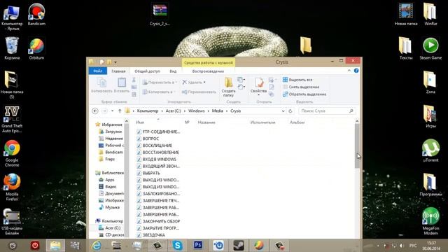 Как изменить звуки ПК смотреть онлайн