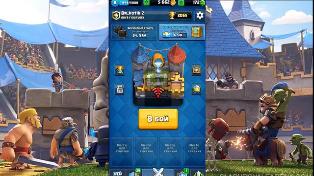 Обзор клана "BOYS (YOUTUBE)" в Clash Royale смотреть онлайн