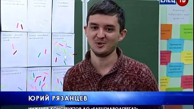 Моя профессия – моё будущее: в гимназии №11 девятиклассники пообщались с представителями смотреть онлайн