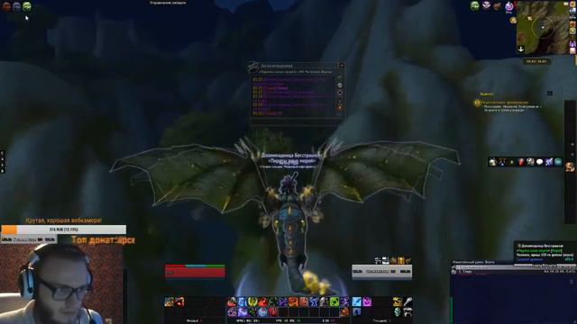 70-85 уровень за час #Быстрая прокачка WOW смотреть онлайн