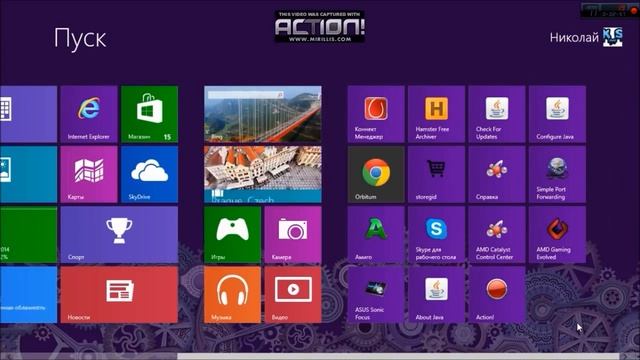 Где скачать Windows 8 pro И как активировать его обзор Windows 8 pro смотреть онлайн