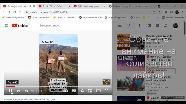 Азербайджан самая дружественная страна Израилю в мире. Азербайджанцы самый благодарный народ в мире смотреть онлайн