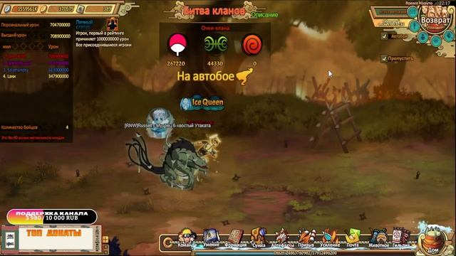 18+?Ninja world Stream?Новые ивенты|Обзор Теруми Мей|Unlimited Ninja,Ninja Classic,NinjaWorld Onlin смотреть онлайн