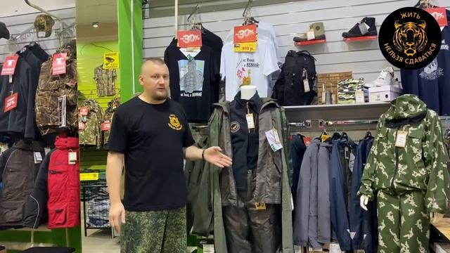 Как правильно подобрать одежду смотреть онлайн