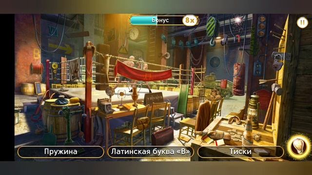 June's journey 515 сцена на русском. смотреть онлайн