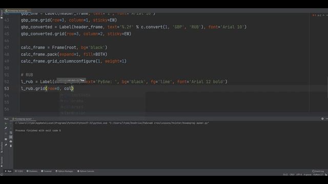 Конвертер валют с интерфейсом на python (питон) смотреть онлайн