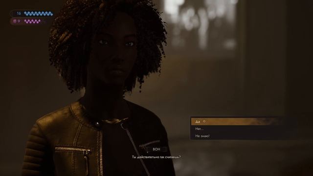 Vampire: The Masquerade - Swansong  - #18 Домен Анархов