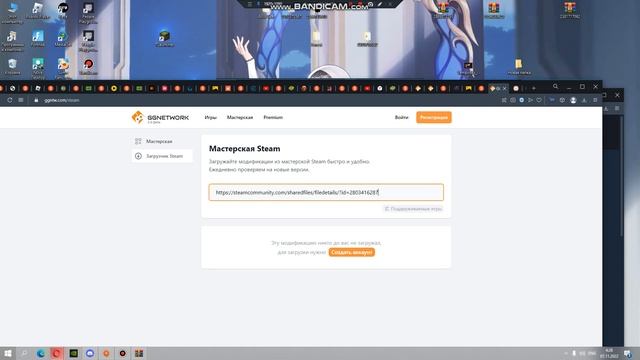 Как скачать построки и карты в people playground(пиратка) смотреть онлайн