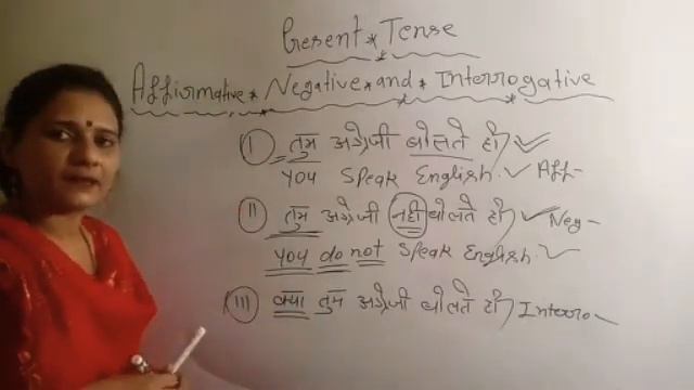 present sentence , Affirmative, negative , interrogative, negative and interrogative, смотреть онлайн