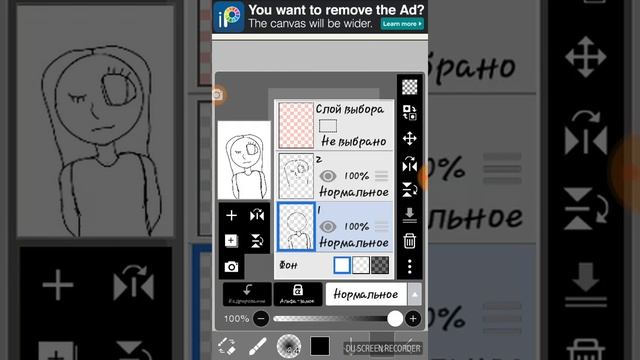 Рисую в ибисе. Видео без звука. смотреть онлайн