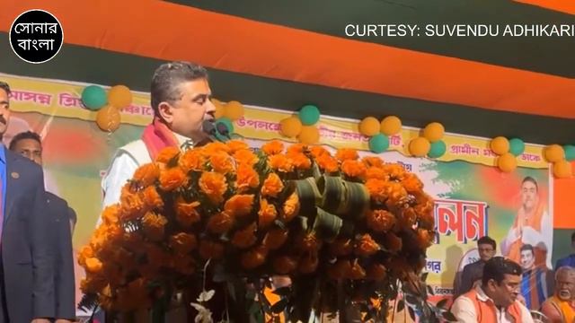 Suvendu Adhikari Live: : ব্যারাকপুরের কাউগাছি তে শুভেন্দুর সভায় জনজোয়ার || ফের বিস্ফোরক শুভেন্দু смотреть онлайн