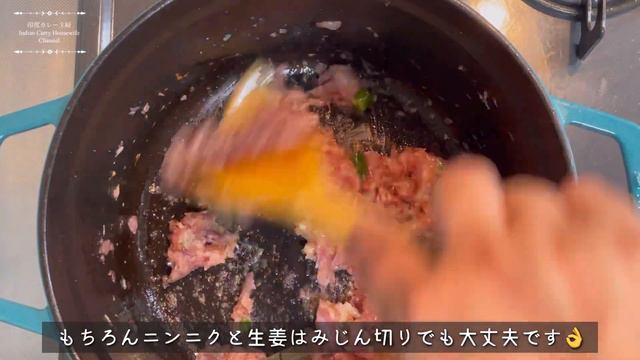 【チキンカレー レシピ/Chicken Curry】日本人妻がインド人夫のために作る、インドごはん。今回は夫のお墨付き！チキンカレーの作り方をシェアします！ смотреть онлайн
