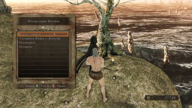 Действительно, ПОЧЕМУ он обходит? - Dark Souls II Солар Син - Без костров и смертей (46) смотреть онлайн