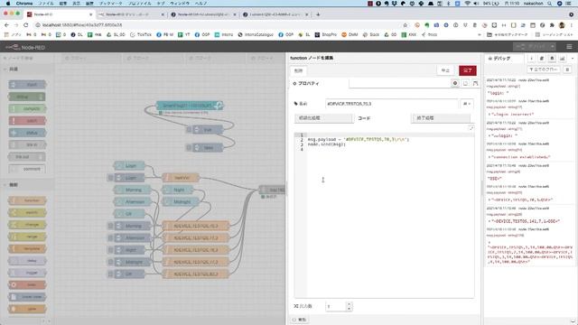 Node-REDからLutronのQSE-CI-NWK-Eを通しGRAFIK Eye QSに接続する方法 смотреть онлайн