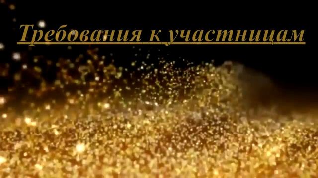 Кастинг "Мисс-Дубровно 2017" смотреть онлайн