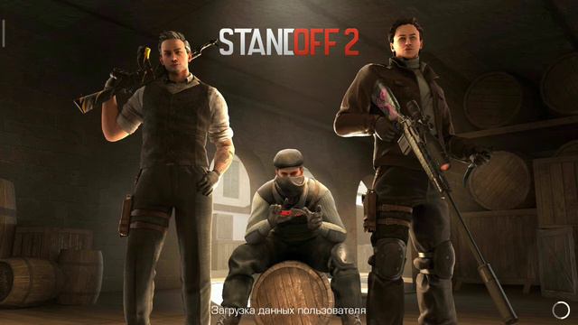 когда нашёл первую версию standoff 2 смотреть онлайн