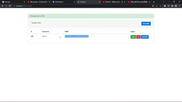 Bot Discord Whitelist Script Roblox ระบบไวรีส Roblox พร้อมเว็บจัดการ HWID смотреть онлайн
