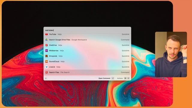Raycast. Раскрой свой потенциал продуктивности на Mac смотреть онлайн