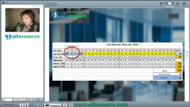 AlfaReserve Вебинар от 24 04 2014 смотреть онлайн