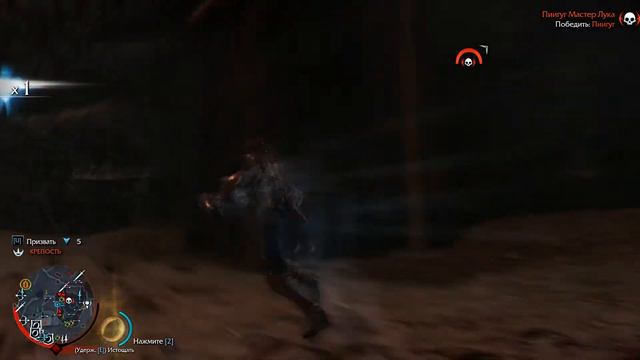 ShadowOfMordor 2021 08 02 22 33 51 098 смотреть онлайн